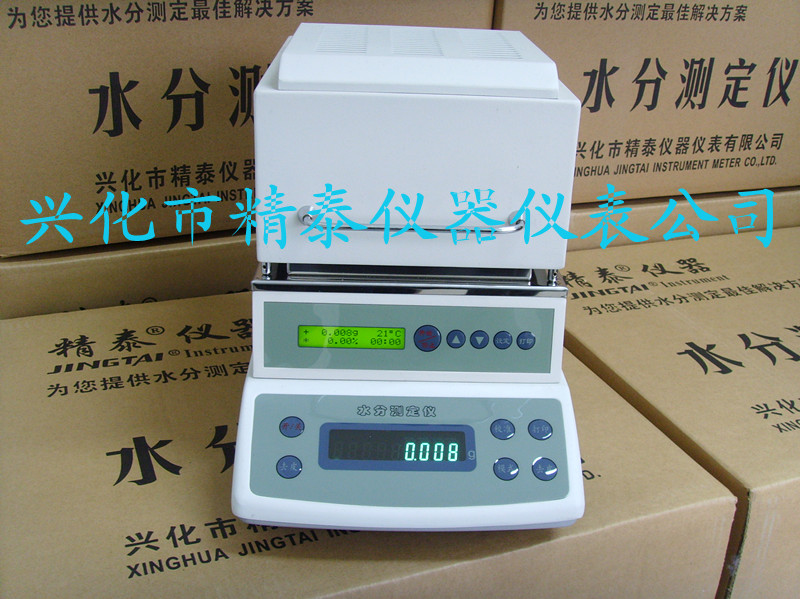 JT-100塑料水分分析儀 塑膠快速水份測試儀 塑料原料含水率檢測儀