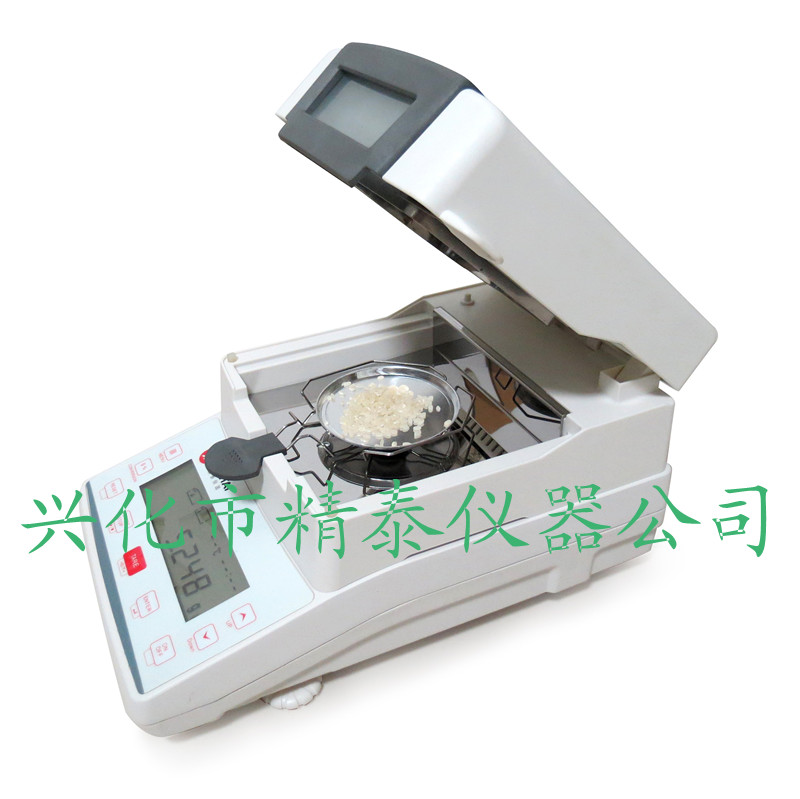 PVC水分測定儀 樹脂粉水分儀 聚丙烯水分測定儀 塑膠水分儀